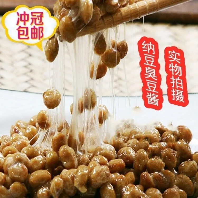 韩国美食/东北特产/延边朝鲜族酱汤专用/臭豆/纳豆