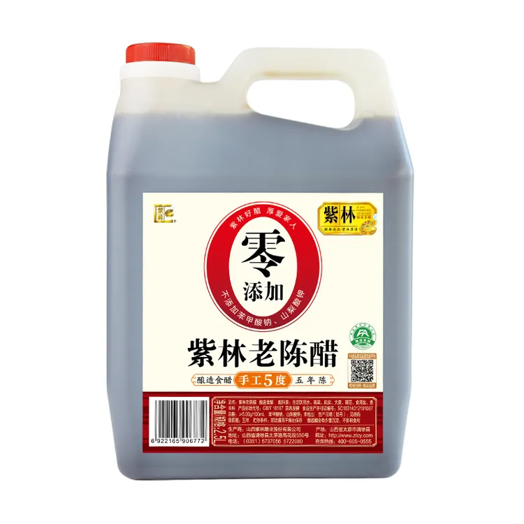 紫林0添加5度酸5年陈老陈醋2.5L桶非遗工艺酿造醋FA认证山西特产