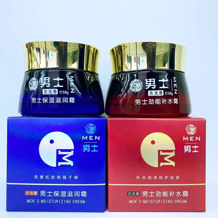 伊滋美古龙香男士护肤面霜淡淡古龙香水味道清新淡雅补水保湿