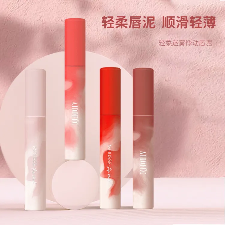 爱得菲轻柔迷雾悸动唇泥唇釉显白提升气质哑光雾面不易沾杯口红