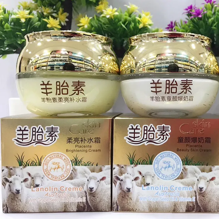 伊滋美羊胎素柔亮补水霜滋润保湿霜童颜爆奶霜提亮肤色懒人素颜霜