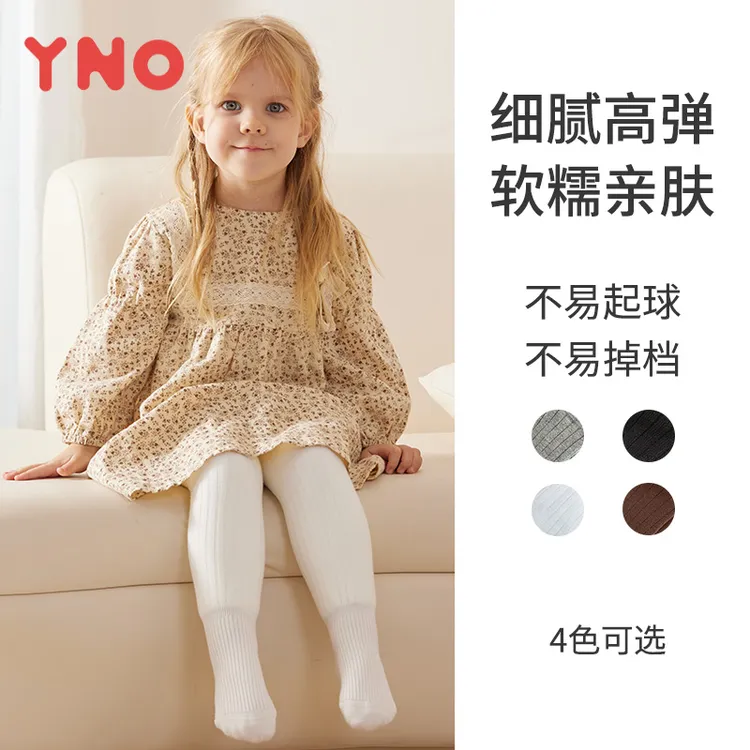 YNO 【达人专属购】秋冬抗寒必备 YNO加厚连裤袜