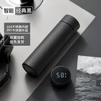 智能保温杯男女便携水杯高档简约大容量温显真空保温杯韩版学生杯