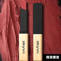 【主播补贴】柔雾金管口红小金条口红热款不易掉色滋润保湿新款口红
