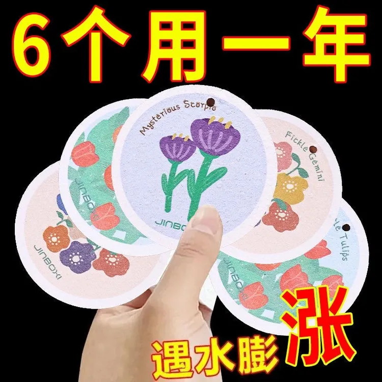 压缩洗碗木浆棉厨房吸水魔力擦洗锅海绵刷卡通耐用神器加厚洗碗棉