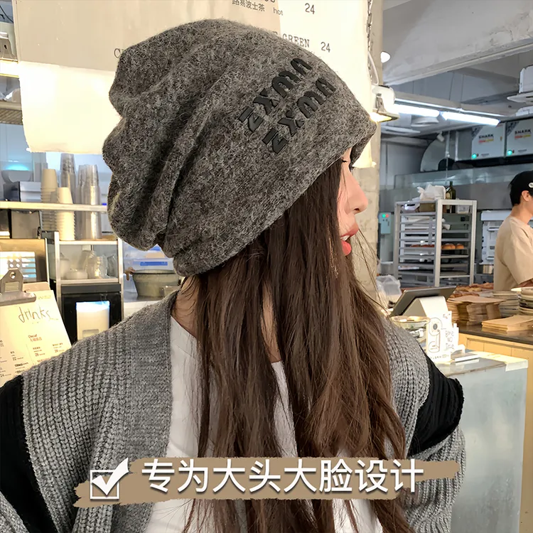 高级感网红堆堆帽女大头围灰色帽子韩版慵懒风包头帽保暖百搭冷帽