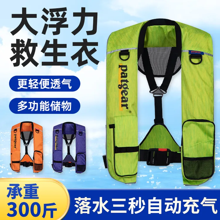 路亚海上钓鱼轻便携成人自动充气救生衣专业大浮力背心多功能马甲