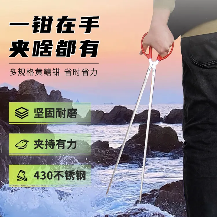 不锈钢黄鳝夹子鳝鱼夹泥鳅螃蟹钳子防滑防脱抓捉用工具赶海神器 