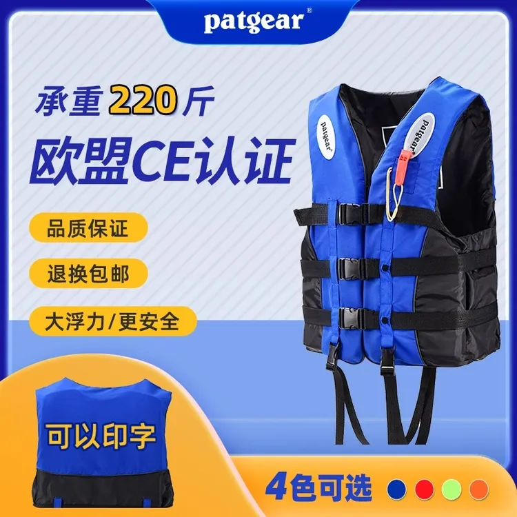游泳救生衣成人儿童专业大浮力车载船用马甲钓鱼防汛便携式求生衣