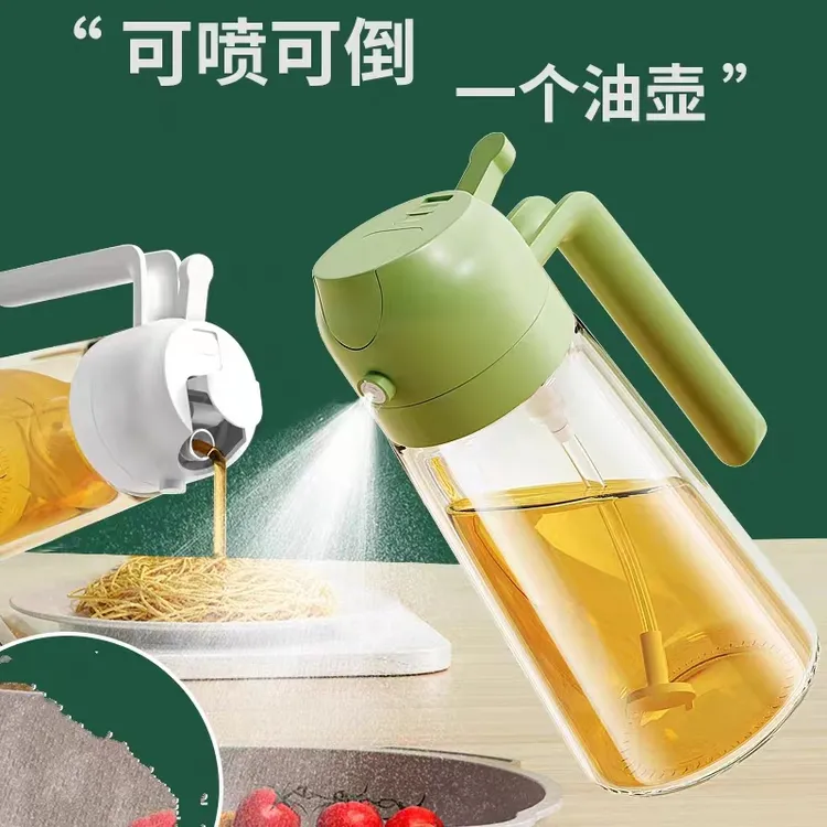 【两用喷油壶】厨房喷油壶两用喷油壶瓶玻璃喷雾油瓶大容量防漏油