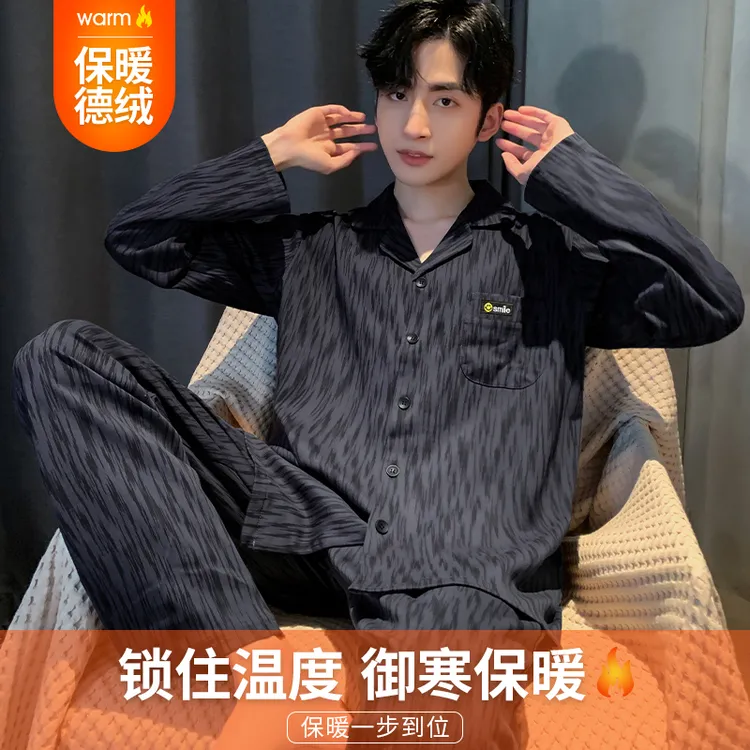 长袖冬季御寒德绒新款保暖加绒条纹男士睡衣锁温韩版套装加大码