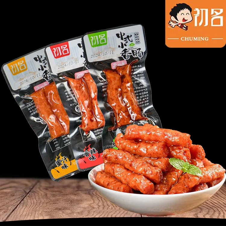 初名中式小香肠迷你香肠香辣烧烤可选开袋即食小零食广式小香肠