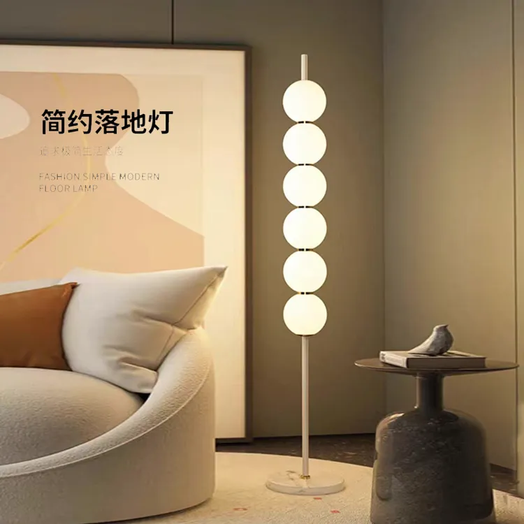 AI语音控制沙发旁网红葫芦创意落地灯北欧样板间装饰氛围立式台灯