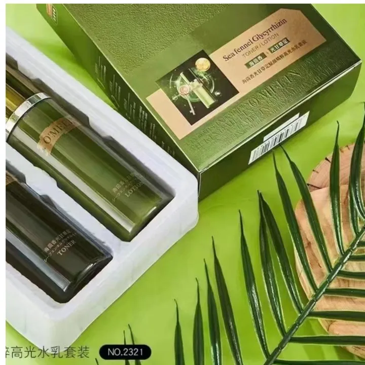 （买一送一）欧美莲海茴香光甘草定赋颜精粹高光水乳套装