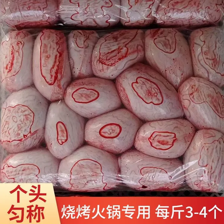 羊蛋新鲜现杀羊宝羊睾丸内羊外腰羊腰子商用烧烤清真羊球批发生鲜