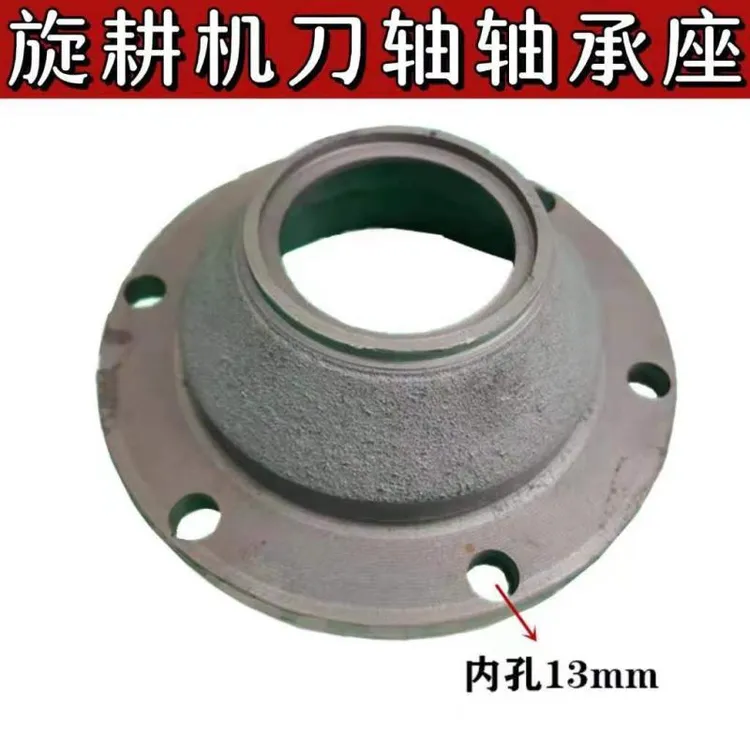 旋耕机刀轴轴承座连云港开元310 311新式带防尘槽刀轴座轴承座盖