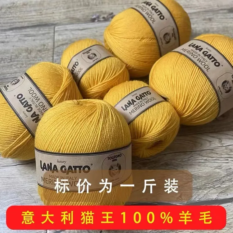 库存线意大利进口中粗100%羊毛线柔软亲肤手编手工纯毛美丽诺机织