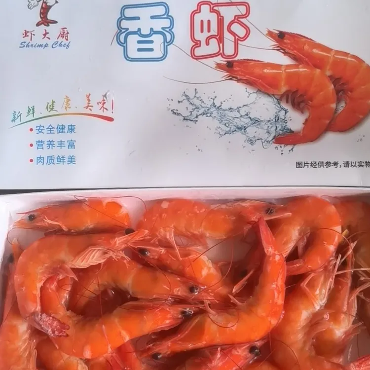 虾大厨精品香虾 500g*10盒