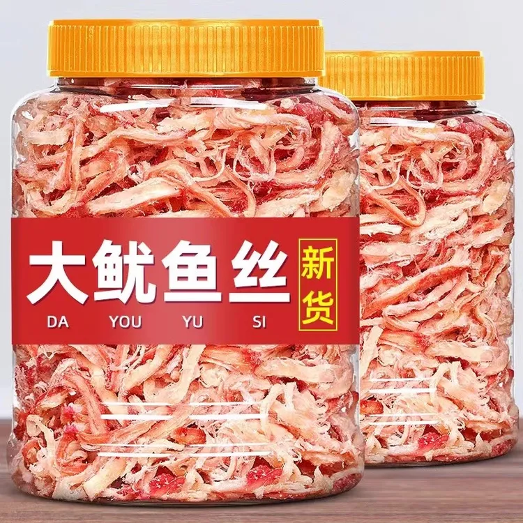 青岛特产手撕鱿鱼丝 烘烤嚼劲鱿鱼丝干 深海零食袋装罐装即食原味
