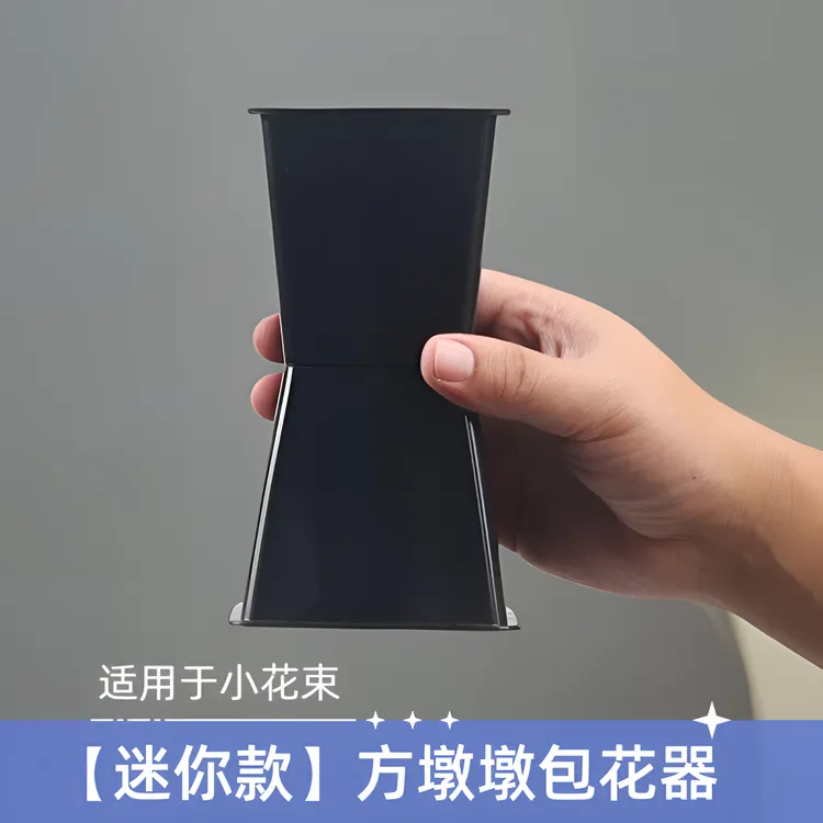 新款迷你方墩墩包花神器diy小花束插花底座圣诞节教师节儿童节