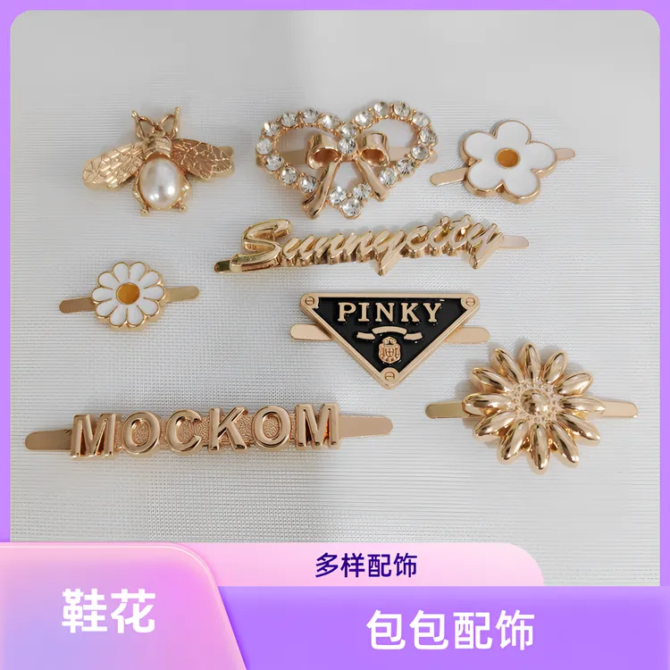 diy手工制作编织包包五金配饰鞋扣衣服藤条金属配件包包配件大全