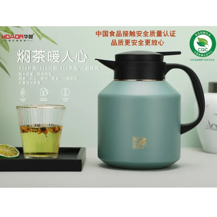 红茶老白茶普洱专用焖茶壶316不锈钢焖茶保温壶大容量家用暖水壶