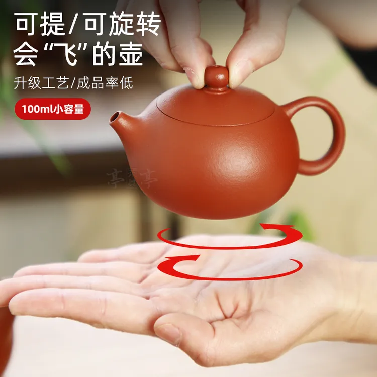 宜兴原矿紫砂茶壶纯手工小容量泡茶壶原橘皮朱泥西施壶家用小品壶
