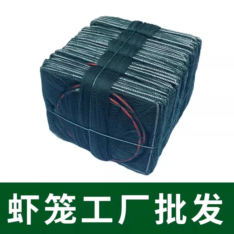 单头倒大框架35*45cm7米17节12洞大鱼用虾笼渔网折叠捕鱼笼鱼虾网