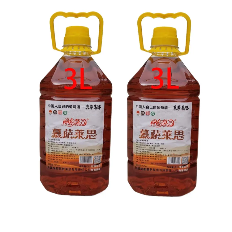 新疆阿克苏阿瓦提 古法熬制非遗葡萄酒3升×2拍一发二