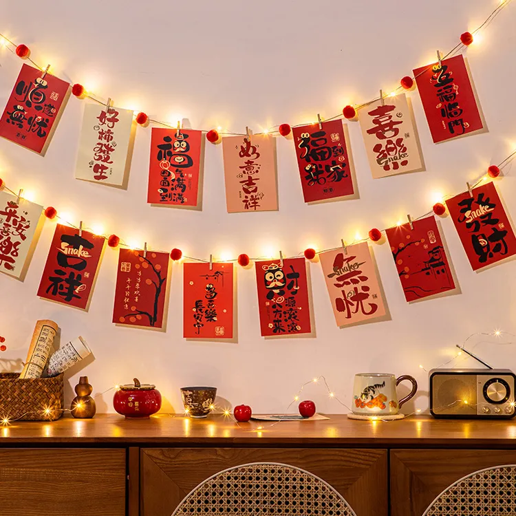 2025年春节新年蛇年中国风文字挂饰礼物贺节日卧室氛围场景墙贴画