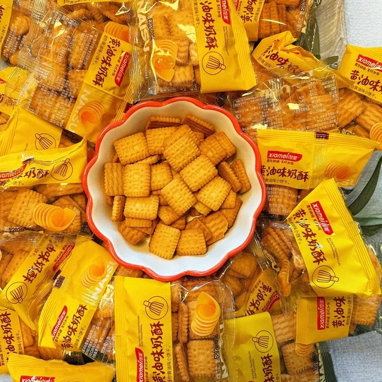 【整箱15包】黄油味奶香酥小饼干网红零食早餐小吃追剧整箱休闲食品
