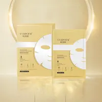 【小敏同款】悦诗娇舒缓肌底奢宠面膜  温和击退干燥补水保湿