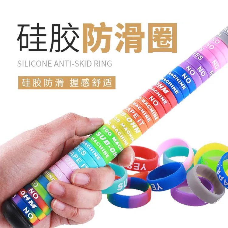 路亚竿手把改装防滑圈保护套弹弓逼格圈装饰环配件硅胶缠带手柄