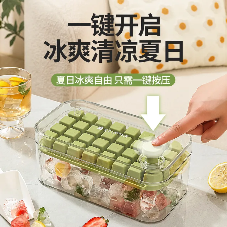 按压冰块模具食品级冰格家用冰箱自制冰块储存盒冻冰块神器制冰机