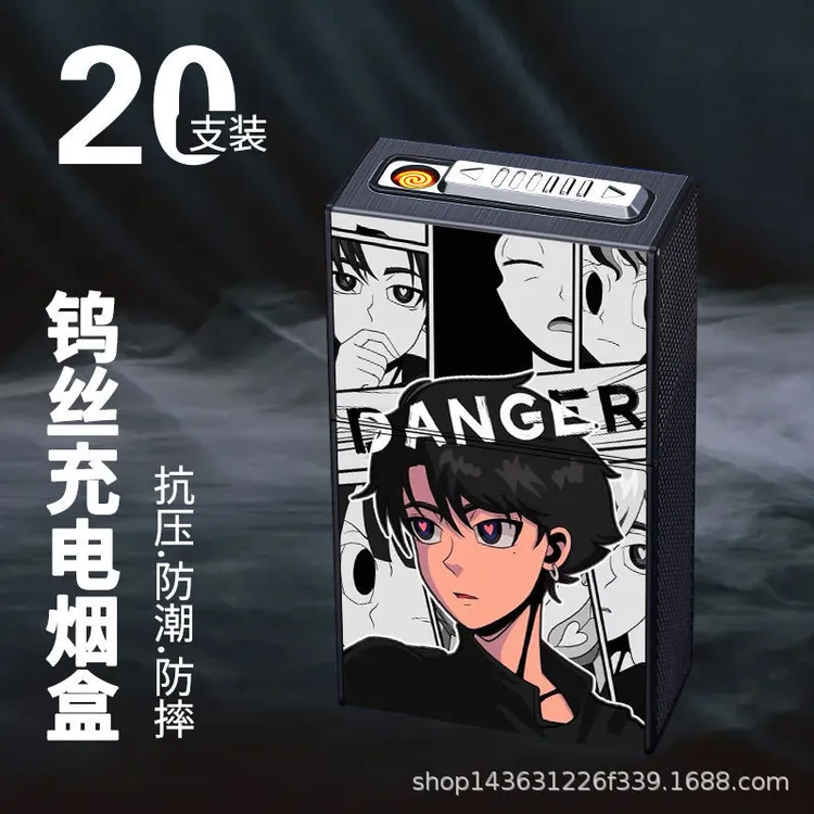 【山外山】充电烟盒一体式打火机点烟便携防风个性粗支细支藏烟神器
