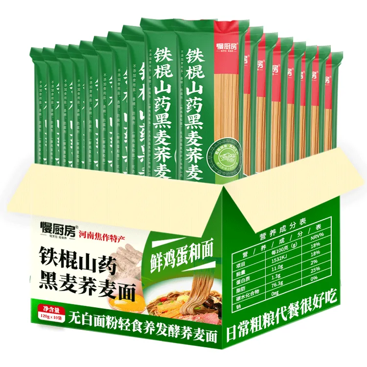 慢厨房铁棍山药荞麦面轻食养粗粮细面代餐方便炒面龙须面条拌面条