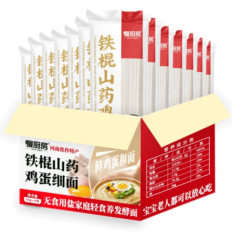 正宗铁棍山药鸡蛋面新鲜鸡蛋和面特产怀山挂面