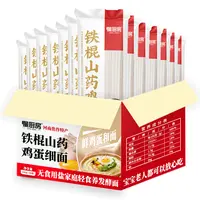 正宗铁棍山药鸡蛋面新鲜鸡蛋和面放心吃面早餐汤面条特产怀山挂面