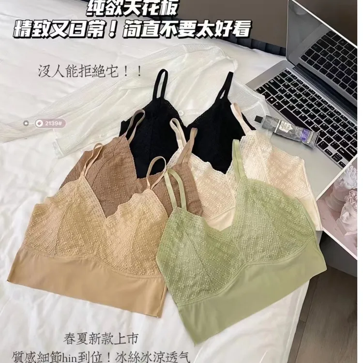 纯欲网红高货品牌撤柜文胸内搭性感内衣女士无钢圈高颜值聚拢春夏
