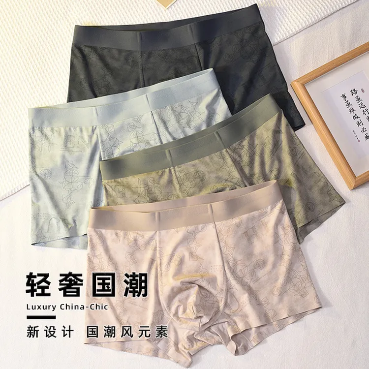 LRDFOD男士内裤7A级抑菌内档高端面料无痕柔软四角透气宽松裤头