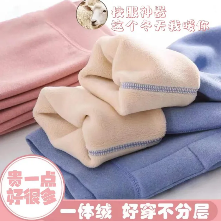 儿童分层保暖裤校服保暖神器秋冬加绒加厚男女童高腰内穿男童大童
