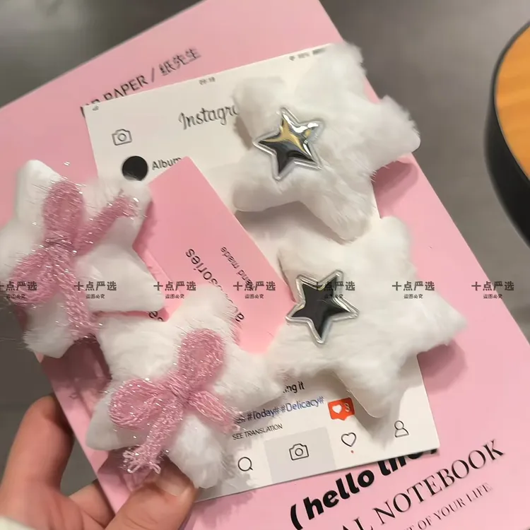 甜心毛绒星星发夹五角星蝴蝶结刘海夹侧边夹ins日系y2k甜酷风头饰