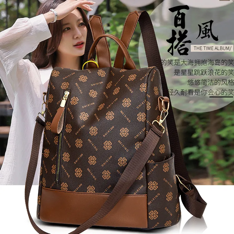 高档品牌双肩包女士2024新款大容量软皮多功能旅行双肩背包书包潮