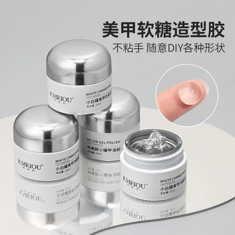 美甲立体软糖胶不粘手固态贴片胶延长胶模型胶3D雕花胶指甲胶固体