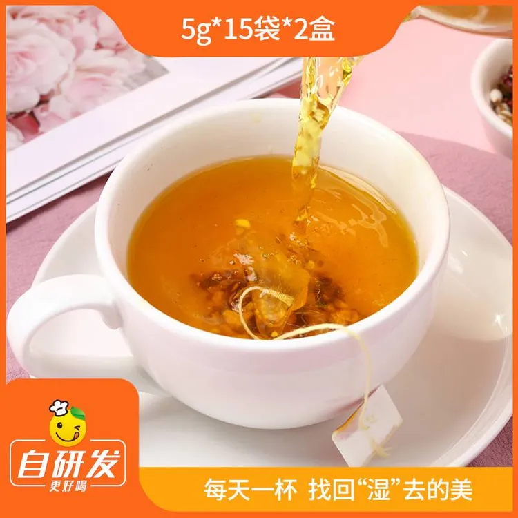 辰颐物语红豆薏米芡实茶15袋*2盒装赤小豆薏苡仁祛湿茶饮袋泡茶
