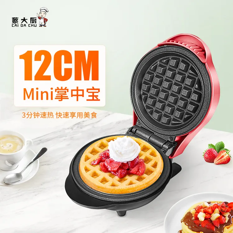 【蔡大厨】家用小型双面自动加多功能插电不可拆卸兔子造型华夫饼机
