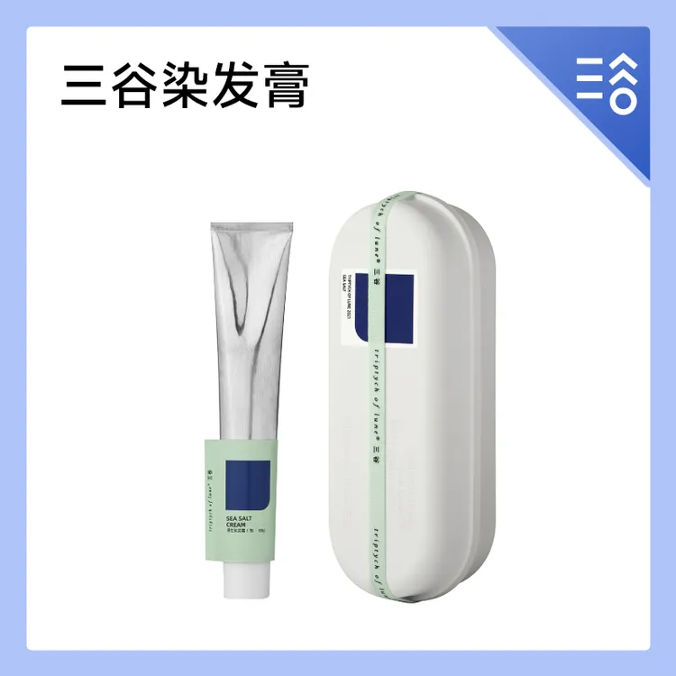 【官旗专享】三谷免漂上色染发膏 多色可选