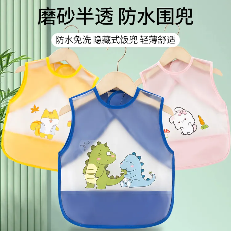 男女童夏季防水无袖儿童吃饭护衣婴儿免洗吃饭围兜防脏罩衣
