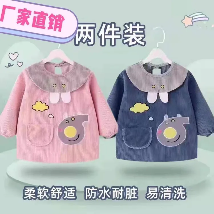 宝宝儿童罩衣防水防脏男女童反穿衣秋冬小孩长袖护衣幼儿吃饭围兜
