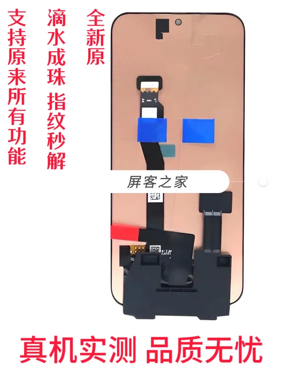 适用于 荣耀nova10se HInova10屏幕总成 nova11se显示屏内外屏